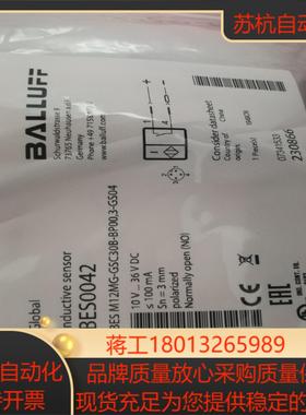 巴鲁夫  BALLUFF  传感器 全新  正品