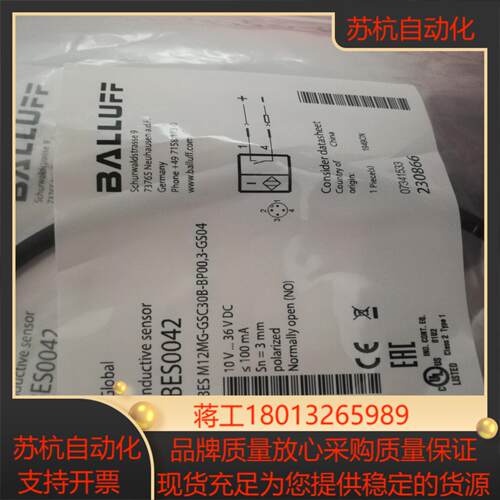 巴鲁夫  BALLUFF  传感器 全新  正品