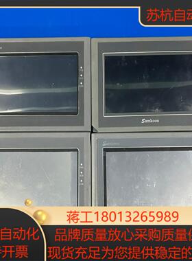 显控触摸屏SK-070HE200