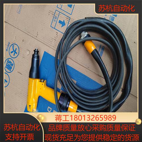 阿特拉斯 etp   ds4-02-106s     422