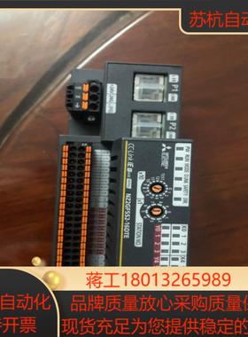 全网三菱cclink安全模块NZ2GFSS2-16DTE全新