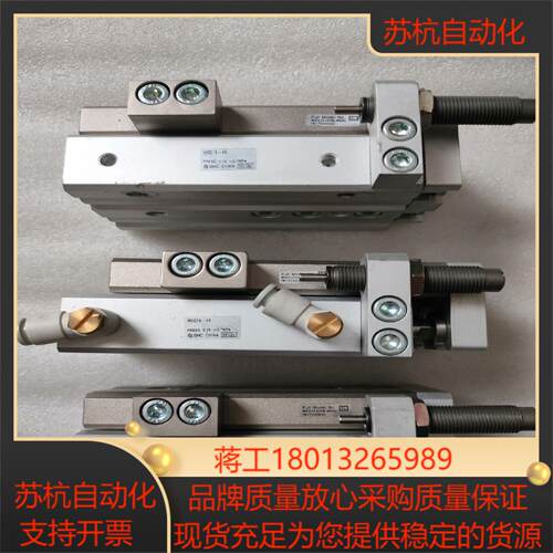 SMC滑台气缸MXQ16-40型号有3个片