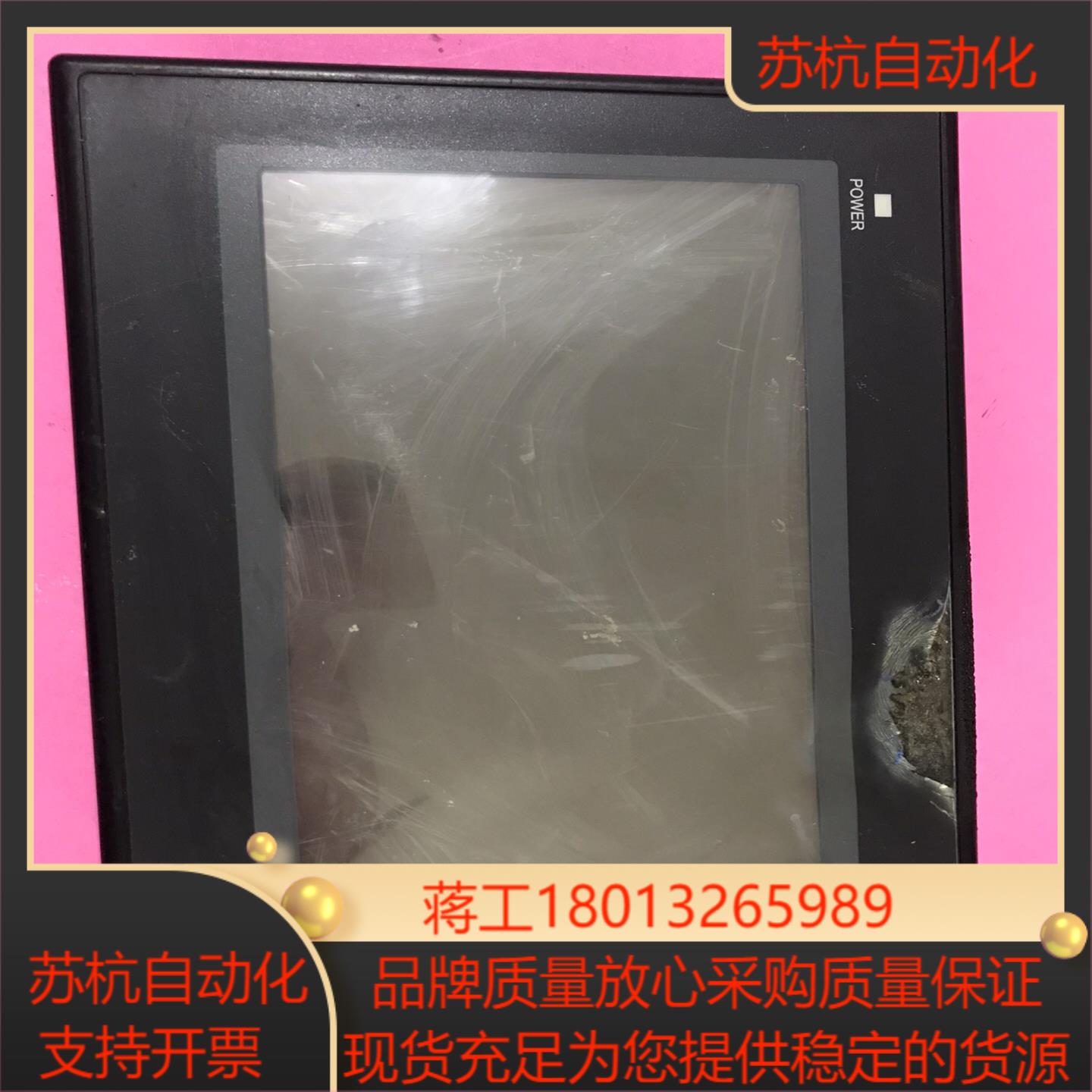 触摸屏  NB7W-TW00B  正面外壳有烫伤  通