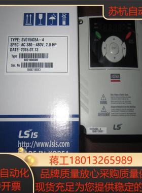 LS变频器SV004iG5A-4 SV008iG5A-4SV015iG5A-4SV022iG5A-4