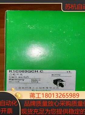 步进开关   测量开关K1C003QCHC全新