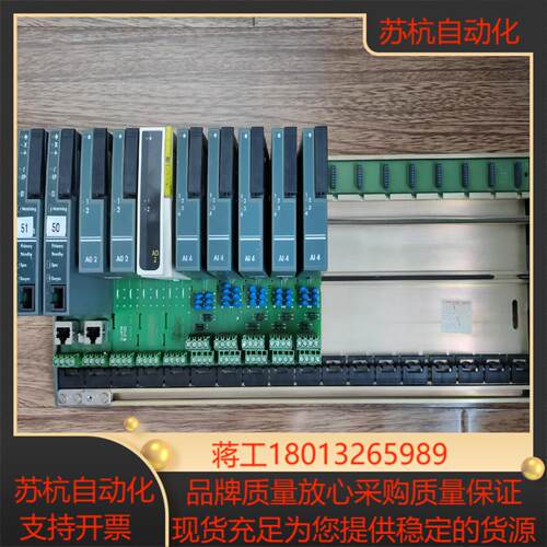 欧陆T2550摸和AI4及AO2等模块企业技术改造机柜拆下
