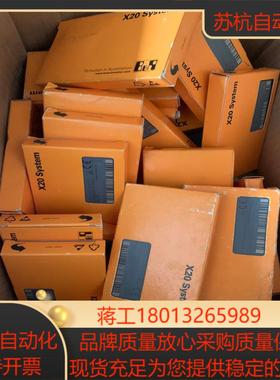 诚信倍加莱X20PLC模块CPUX20CP1484