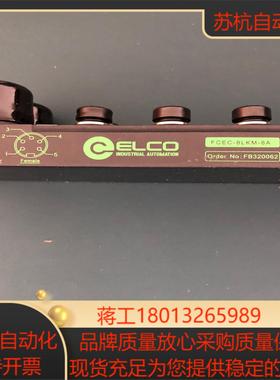 宜科FCEC-8LKM-8A模块全新未使用无装现货