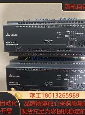 台达PLC DVP30EC00R3 图片