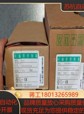 OP10 TP03-40HT-A TAIAN台安PLC模块