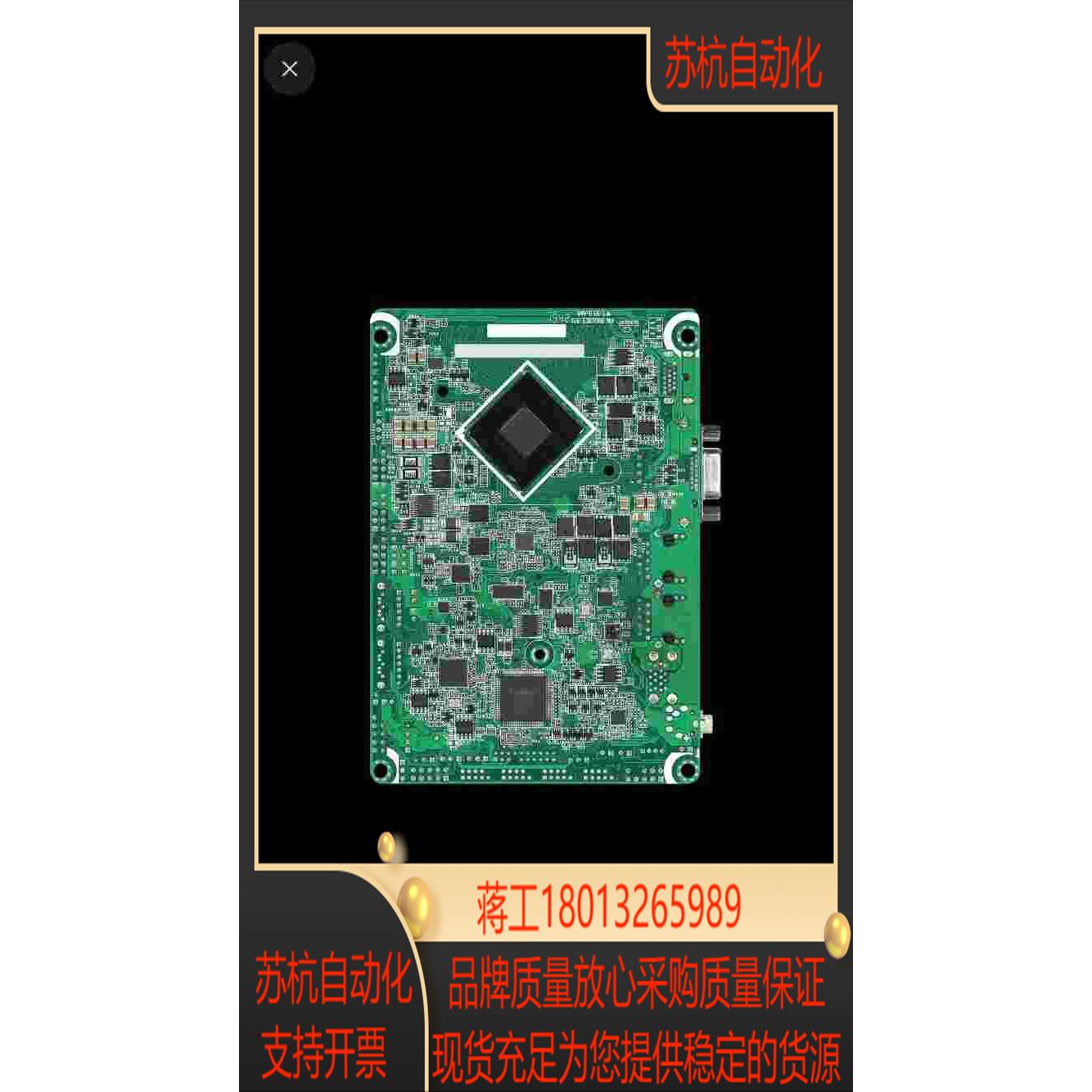 现货SBC-210D全新ASROCK华擎工业工控主板询问