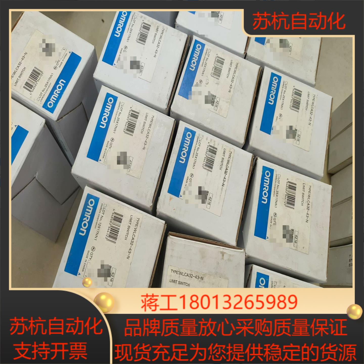 开关WLCA32-43-N全新20个便宜处理欢迎