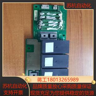 汇川继电器板MVT453GBA1MVT553GBA1原
