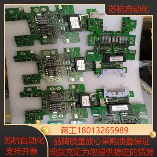 出售2SP0320T2A0-17功能测试外观