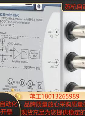 NI 9230 BNC声音与振动输入模块784396-01全新 正品