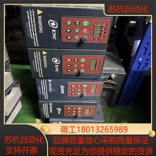 380V 原装 4T0007N 易能变频器 EDS800