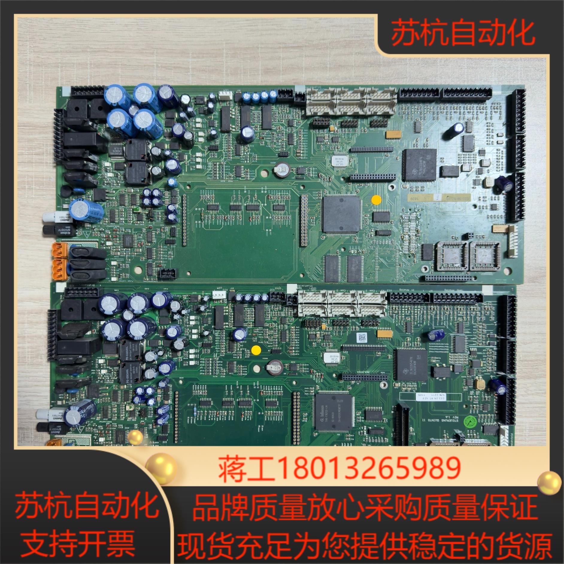 cloos克鲁斯机器人cpu板033099701