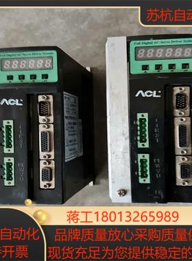 ACL驱动器SERVODRIVE A-OUTPUT的实