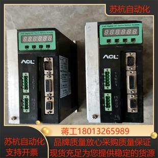 实 OUTPUT ACL驱动器SERVODRIVE