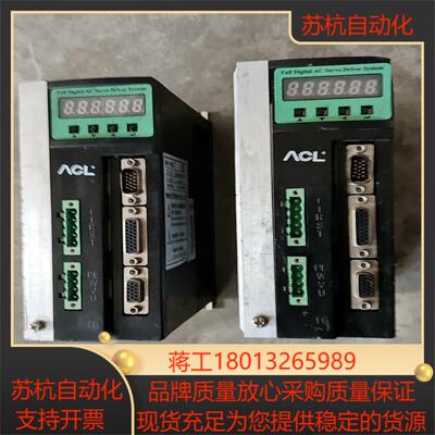 ACL驱动器SERVODRIVE A-OUTPUT的实