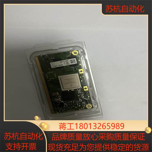 Toradex Apalis iMX6D 1GB IT全