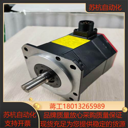 FANUC发那科A06B-0225-B100伺服电机原装拆