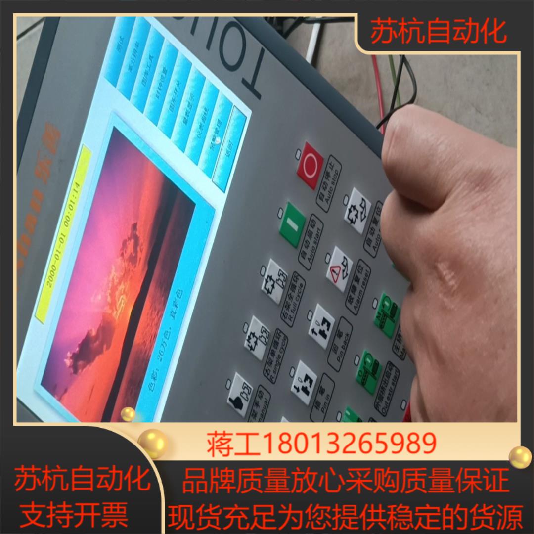 leshan乐善模块控制器控制屏幕mp07lsn触摸屏