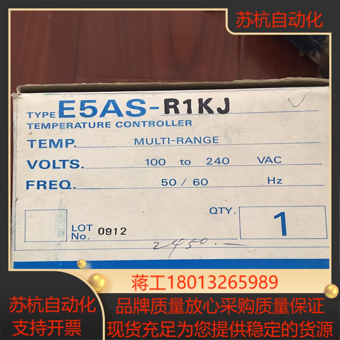 E5AS-R1KJ全新