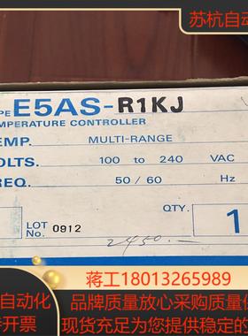 E5AS-R1KJ全新