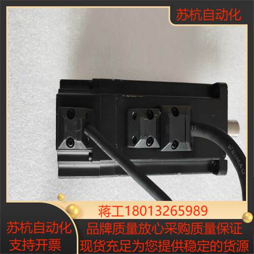 200W汇川伺服电机ISMH1－20B30CB－U234Z