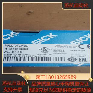 光电传感器 3p2432 全新 sick西克wl9l