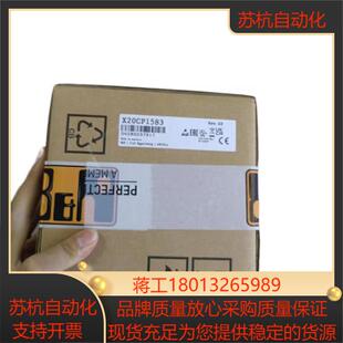 全新原装贝加莱cpu X20CP1586 X20CP3586