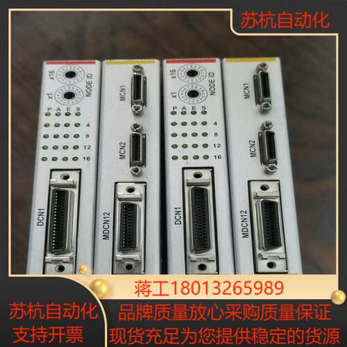 EIP-CPU16B两只