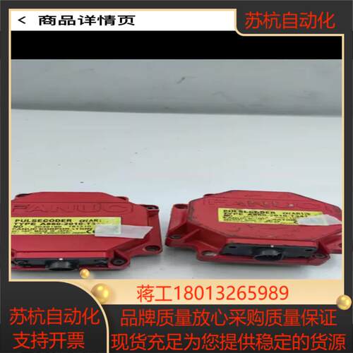 #编码器FANUC发那科伺服编码器 A860- 2010-T