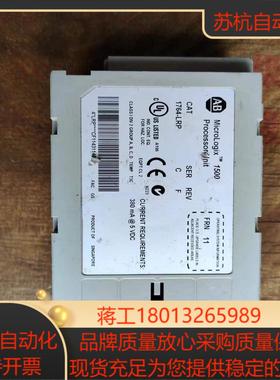 PLCAB罗克韦尔 1764-LRP