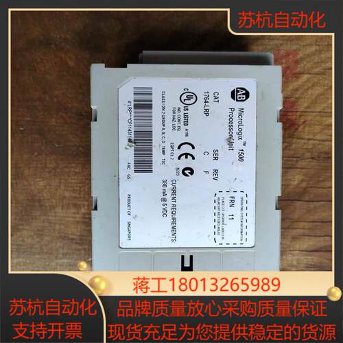 PLCAB罗克韦尔 1764-LRP