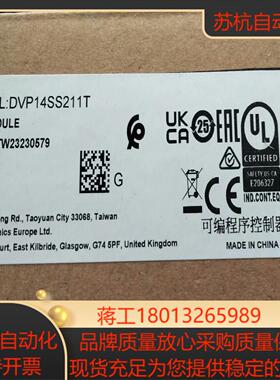 台达DVP14SS211T全新在保100个