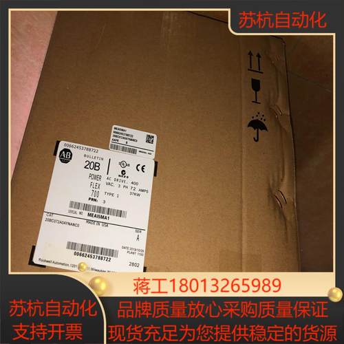 AB变频器 20BC072a0aynanc0 20BD065