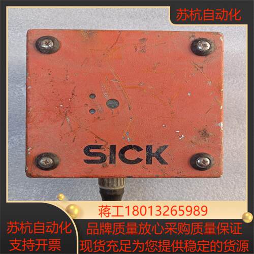 SICK西克烟尘仪  FWM320-NNDY-00