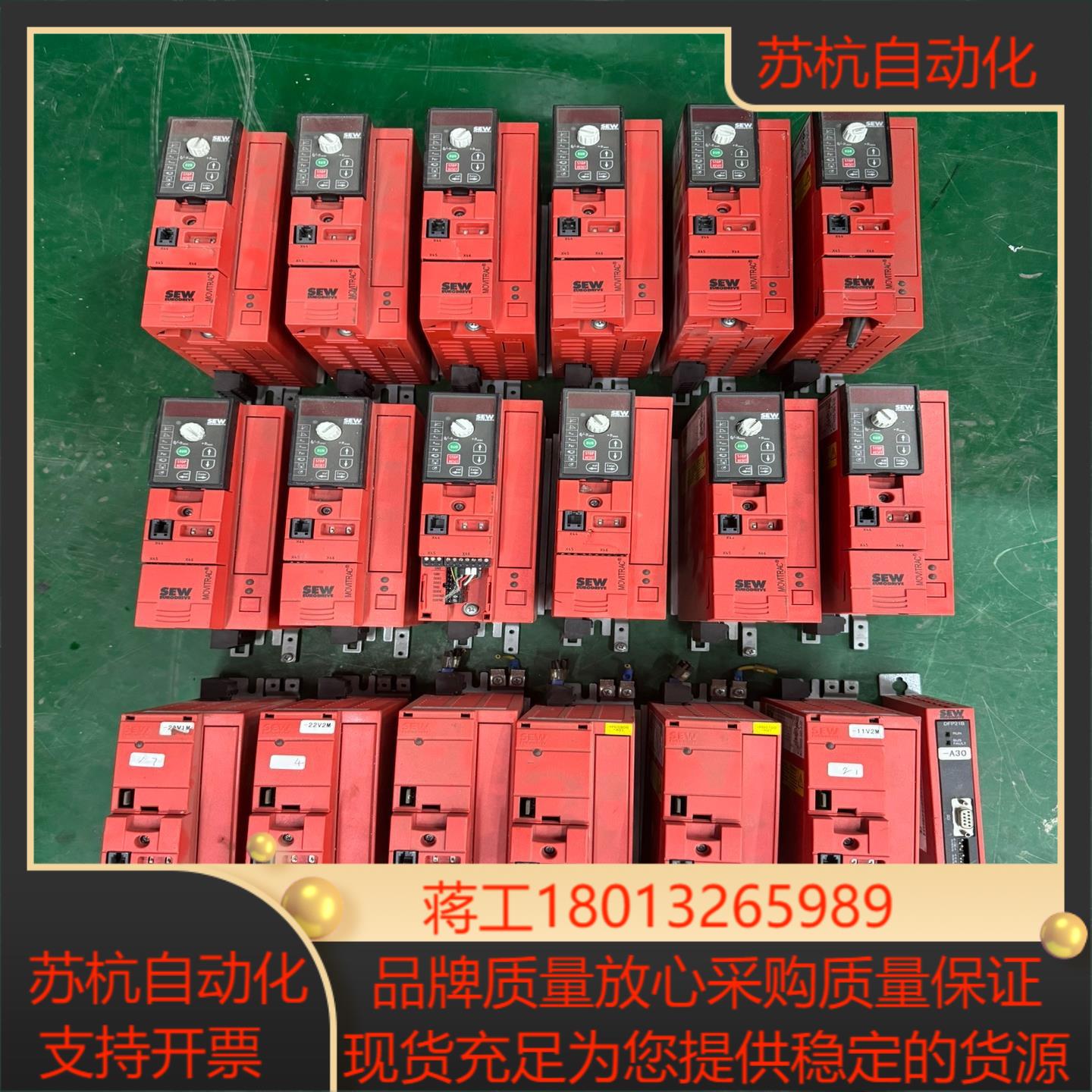 SEW变频器 MC07B0005-5A3-4-00 DFP21B都有货议价