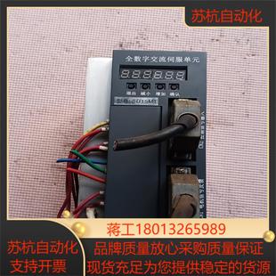 SD15MT驱动器刚完好无损有几台