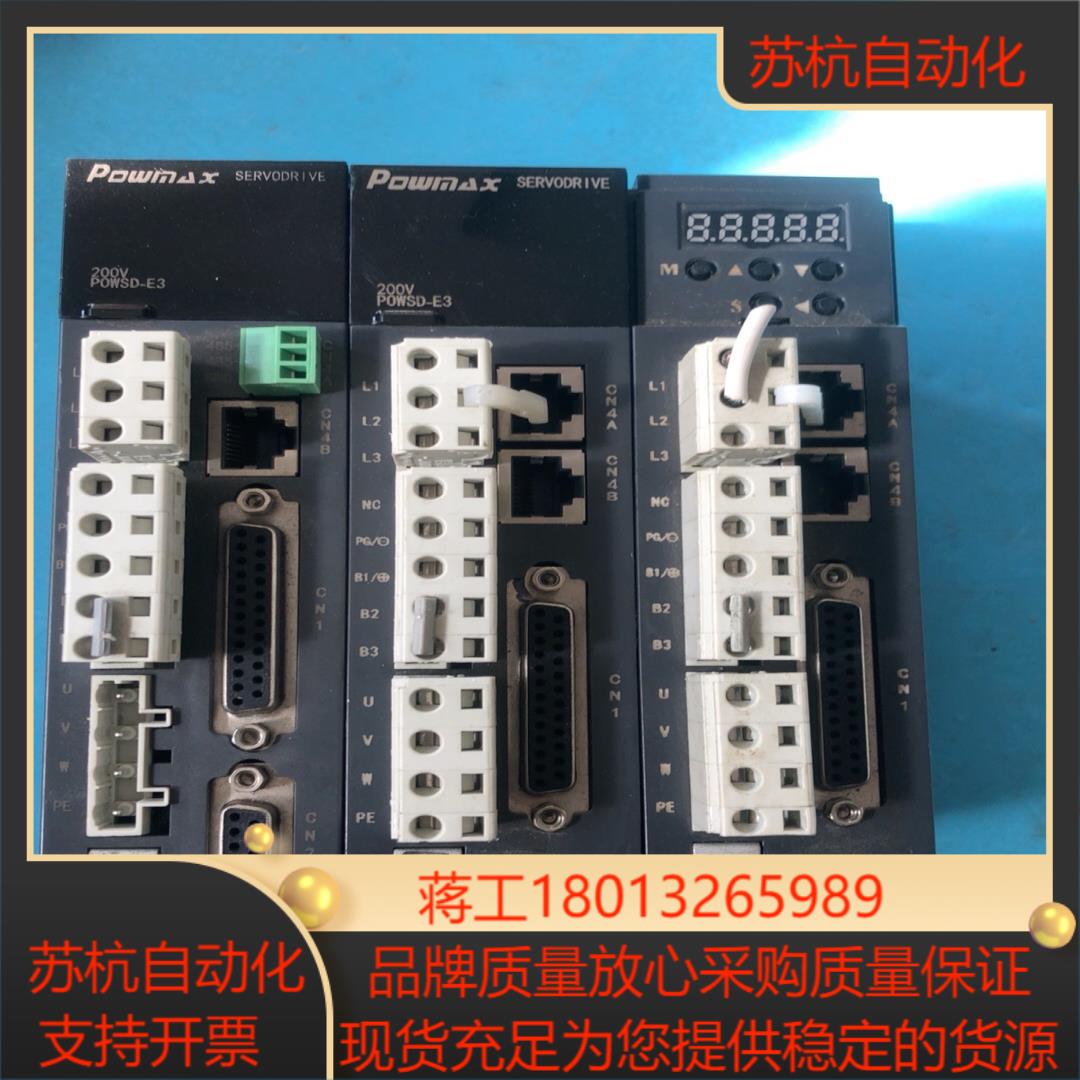 P0WSD-E3国迈伺服电机750W型号POWSD-E3-