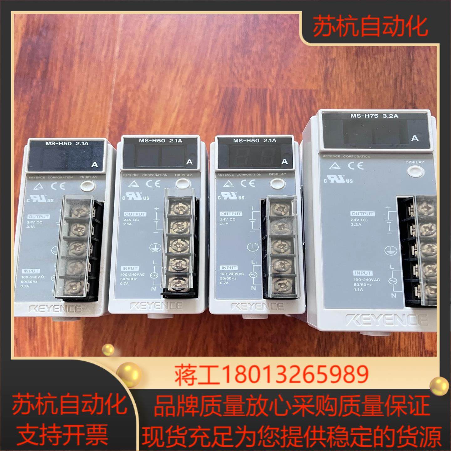 keyence电源ms-h50 21a keye