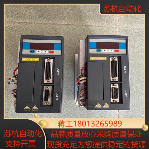 东菱伺服驱动器