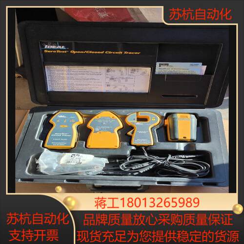 ideal理想 61-958 线路探测仪组合tr-958