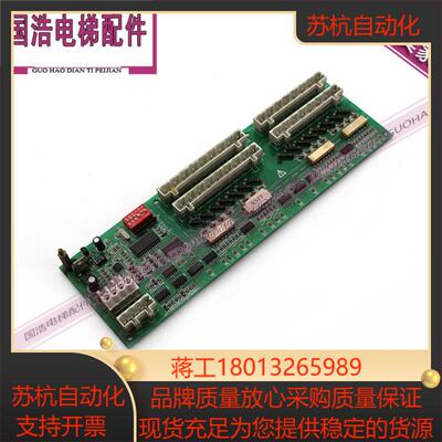 OTIS奥的斯扶梯电路板DAA26803NNP1RSFF板 原装现货实拍