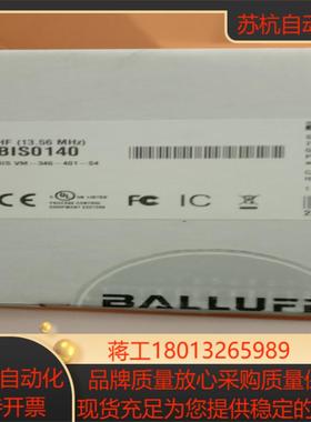 BALLUFF巴鲁夫高频读传感器 限位开关