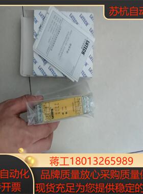 莱恩安全继电器全新SR2P4A24