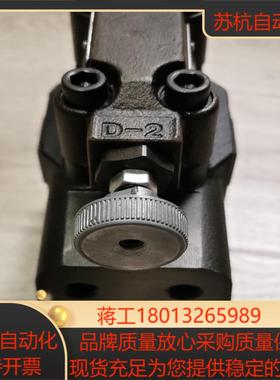 026-53550-0全新处理派克溢流阀原装现货实物