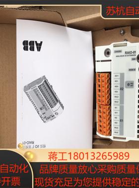 RAIO-01 正品变频器接口模块全新货带装